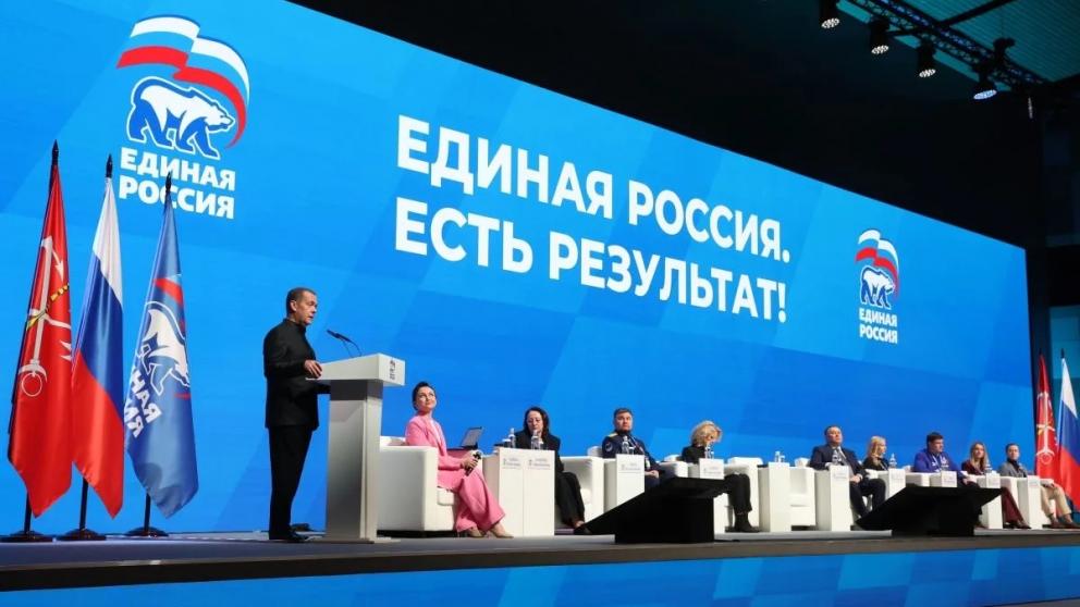 «Единая Россия» предложила новые меры поддержки семей с детьми