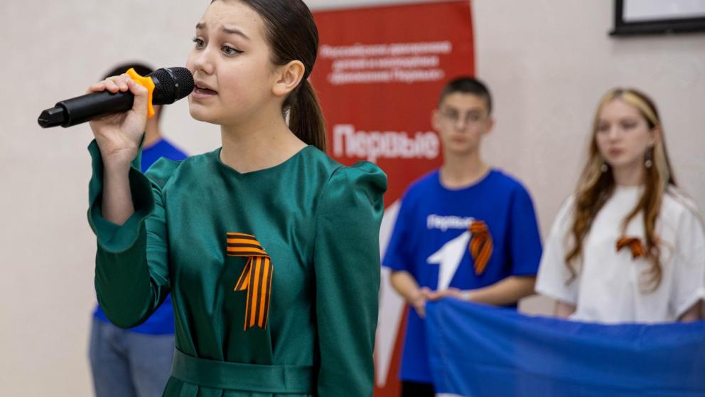 Активисты «Движения Первых» станут участниками патриотического мероприятия на Ставрополье