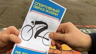 За здоровый образ жизни и с правдой об алкоголе выступила молодежь Андроповского района