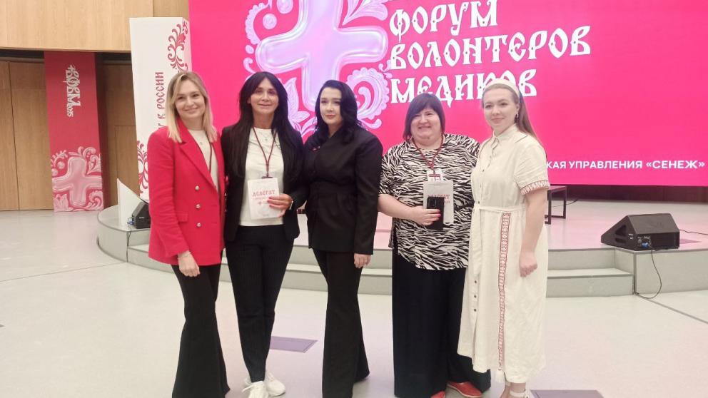 Ставропольских волонтеров-медиков отметили на всероссийском форуме