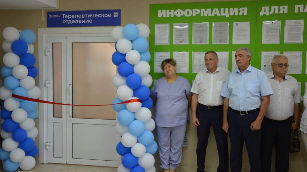 В селе Арзгир открылось терапевтическое отделение больницы после капремонта