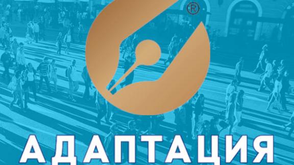 Владимир Гурьянов: Адаптация как принуждение к инновациям