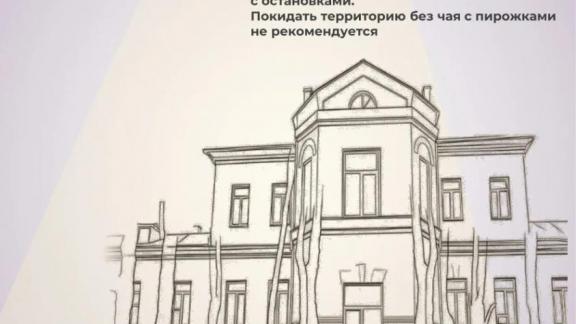 Ставропольская краевая психиатрическая больница присоединится к «Ночи музеев»