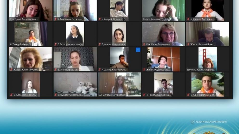 Школьники Ставрополя вышли в финал Всероссийского чемпионата по финансовой грамотности