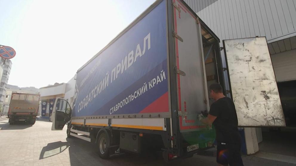 В Белгородскую область прибыл гуманитарный груз из Ставрополья