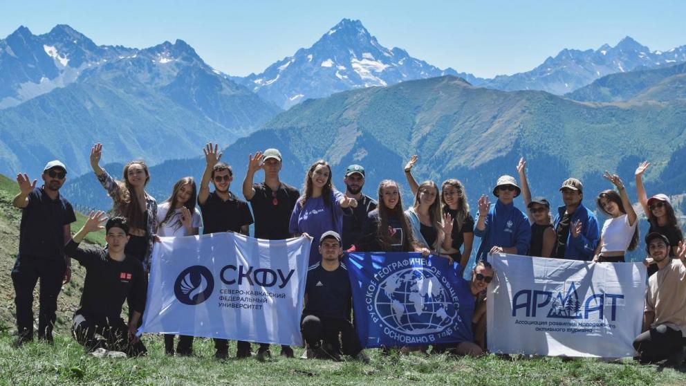 Ставрополье вошло в тройку лидеров региональных отделений Русского географического общества