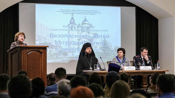 О безопасности ставропольских детей будут заботиться и священнослужители