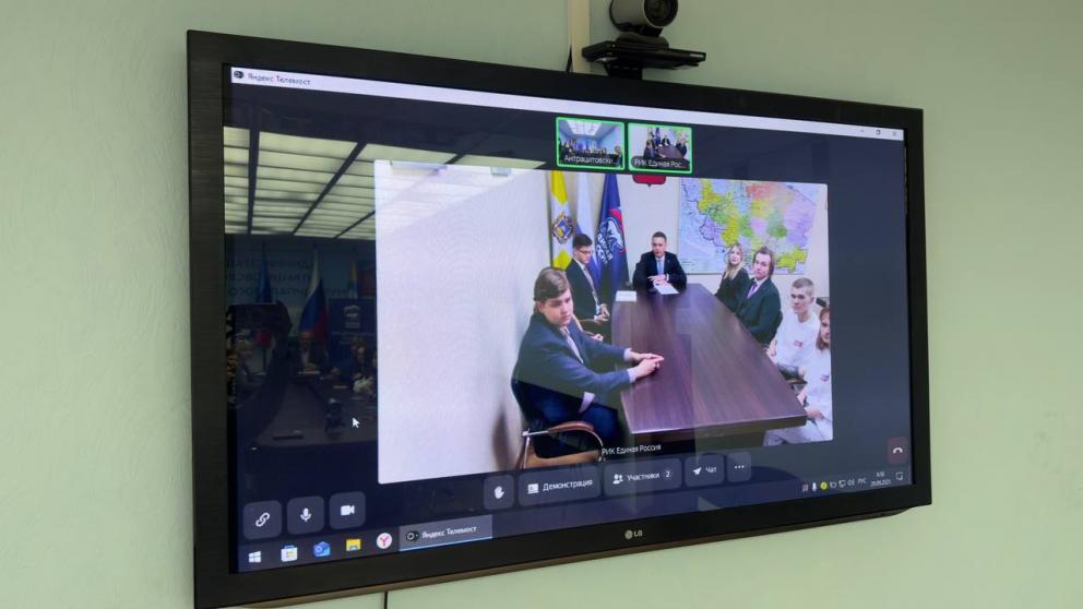 «Единая Россия» Ставрополья и Антрацита провели телемост ко Дню воссоединения