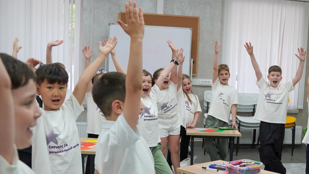 Региональный центр «Сириус-26» посетили более 500 школьников Ставрополья