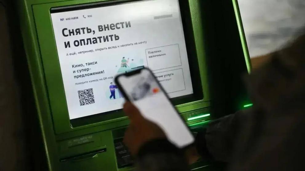 Эксперт СКФУ оценила перспективу сети банкоматов без комиссии