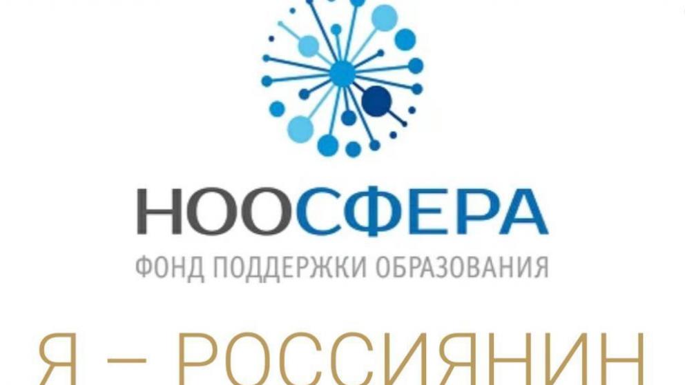 Школьников Ставрополья приглашают к участию во Всероссийской акции