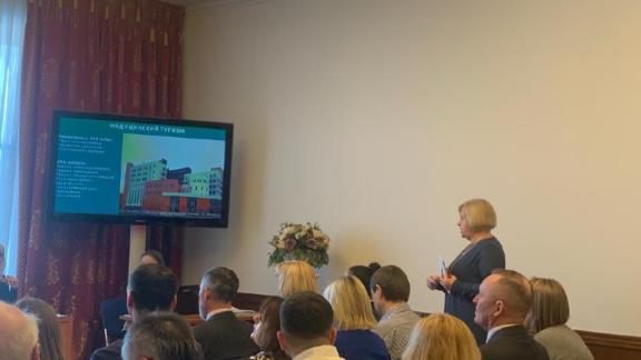В Ставрополе обсудили развитие туристической отрасли