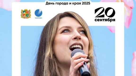 В День города Ставрополь станет сценой для талантливых горожан