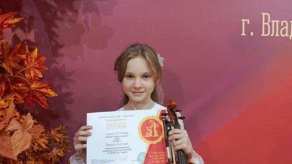 Ставропольские музыканты завоевали награды на межрегиональном конкурсе юных исполнителей