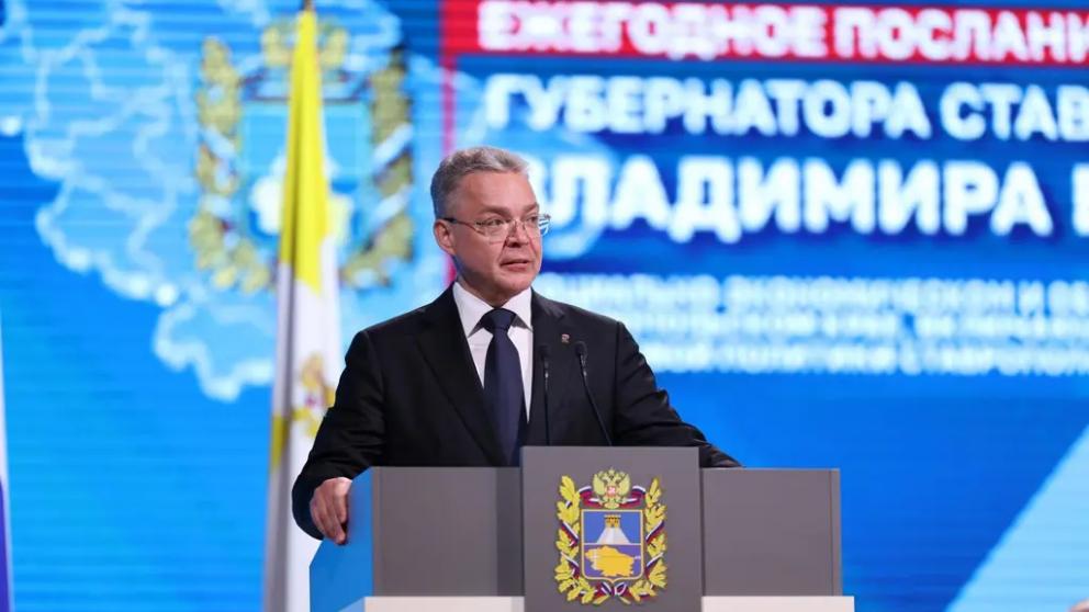 В Думе прокомментировали Послание губернатора Ставрополья