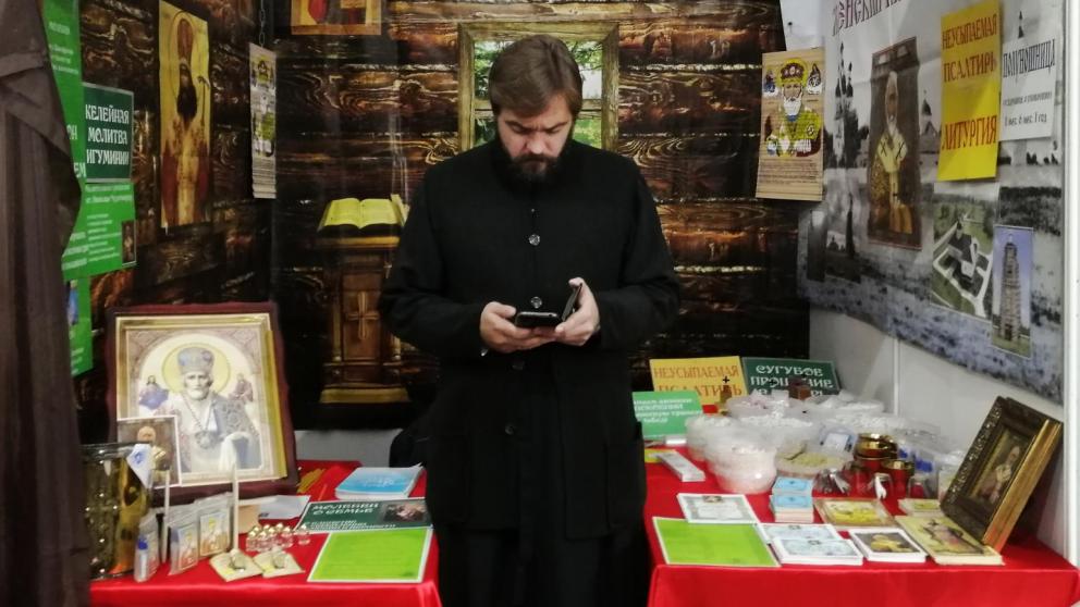 В Ставрополе пройдёт Форум Всемирного Русского Собора