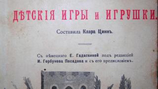 В краевой Лермонтовской библиотеке проходят занятия для будущих воспитателей и учителей