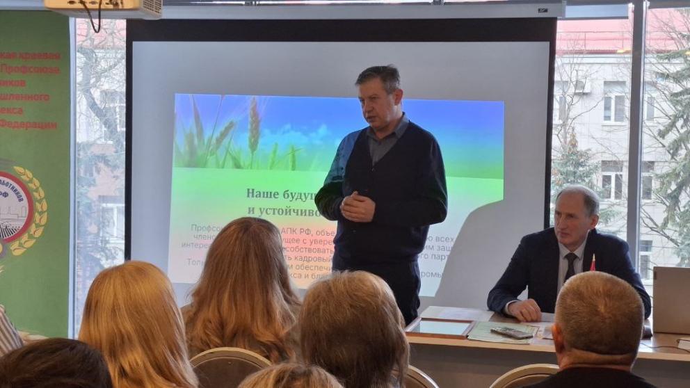 Агропрофсоюз Ставрополья подвёл итоги года