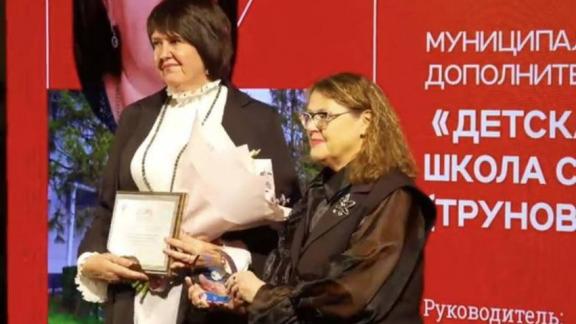 Художественная школа Труновcкого округа Ставрополья стала призёром всероссийского конкурса