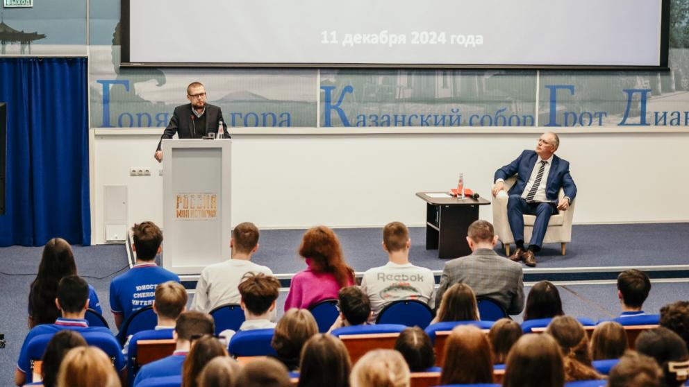 В День Конституции РФ ставропольцам напомнили об основном законе страны