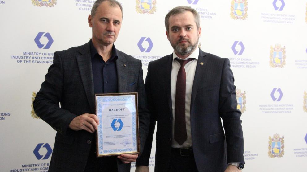 Ставропольские энергетики полностью готовы к осенне‑зимнему периоду