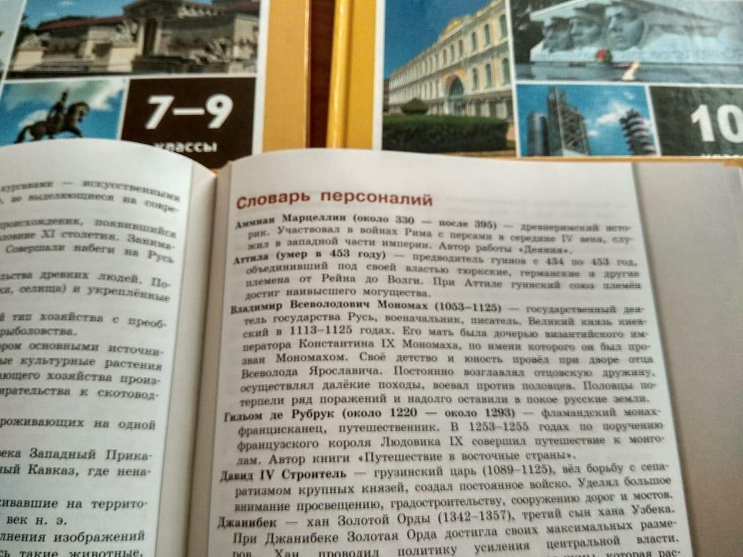 Автор учебников «История Ставрополья» рассказала об их создании |  Ставропольская правда