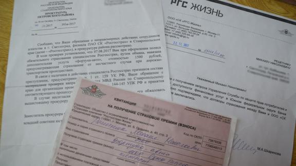 Можно ли оформить полис ОСАГО без дополнительных услуг?