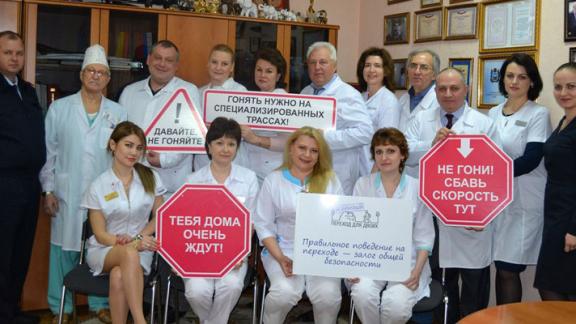Врачи Пятигорска выступили в поддержку Всероссийской акции «Сложности перехода»