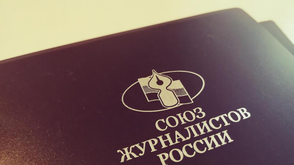 В Ставрополе пройдёт «Инфорум» для региональных журналистов