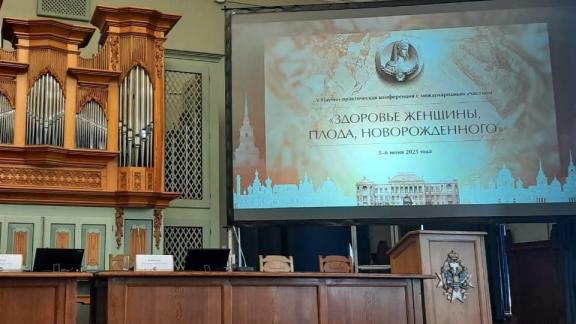 Врач-узист из Ставрополя приняла участие в научной конференции в Санкт-Петербурге