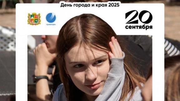 Регистрация на фестиваль творчества и игру ко Дню города завершается в Ставрополе