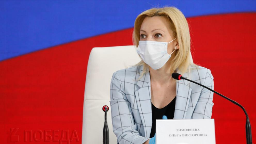 Ольга Тимофеева: Обновлённая Конституция отвечает сегодняшним реалиям