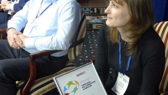 Форум крупнейших компаний СКФО в Кисловодске: «Сделано на Северном Кавказе»