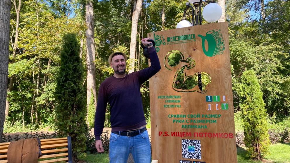 В Железноводске нашли потомков железных великанов