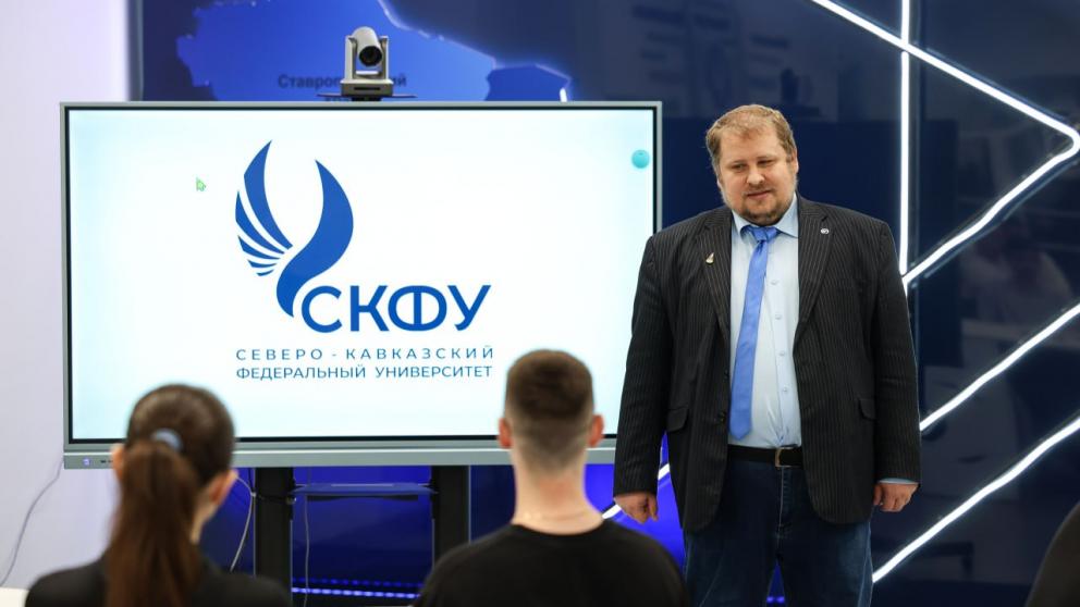 Масштабную школу кибербезопасности открыли в СКФУ