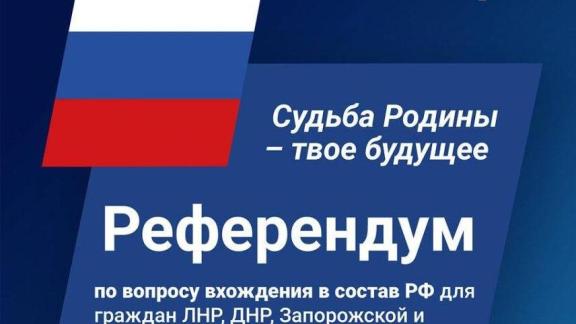 На Старополье стартовало голосование для жителей Донбасса, Запорожья и Херсона