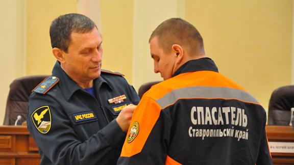 В Ставрополе награждены лучшие сотрудники центра МЧС по итогам года