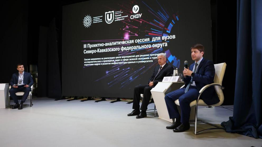 Анализ больших данных поможет развитию туристической индустрии Северного Кавказа