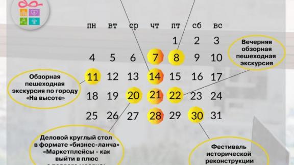 В Ставрополе пройдёт фестиваль «Наследие степей и гор»