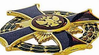 Орден «Родительская слава» получили супруги Розенко