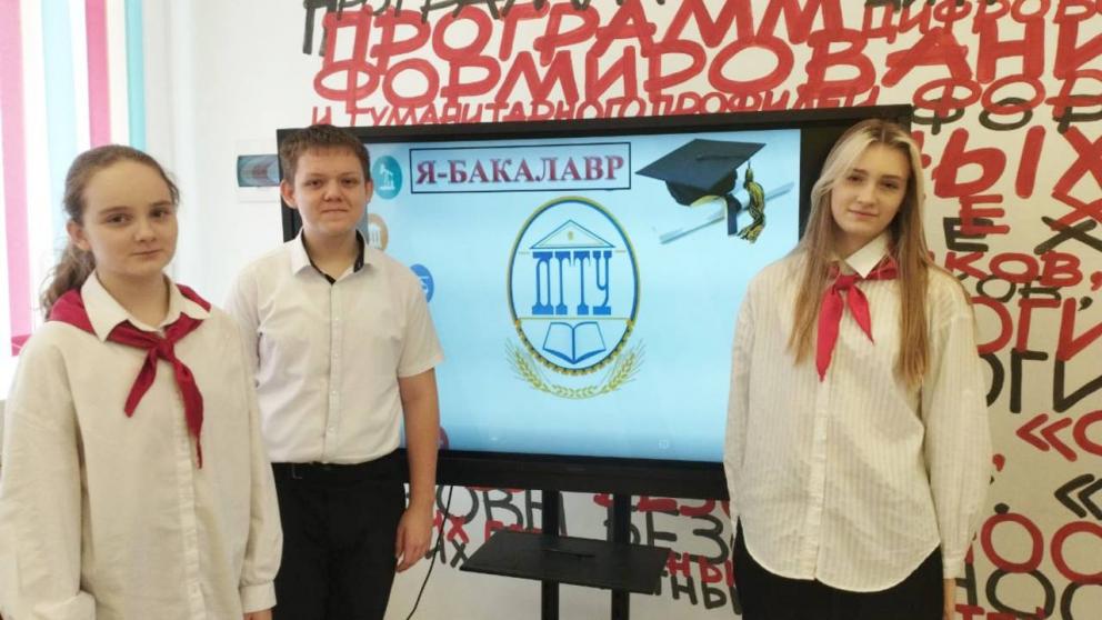 Ученики из села Труновского прошли отборочный тур всероссийской олимпиады «Я — бакалавр»