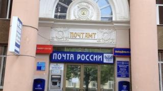 Ставропольцам рассказали о графике работы почтовых отделений в праздники