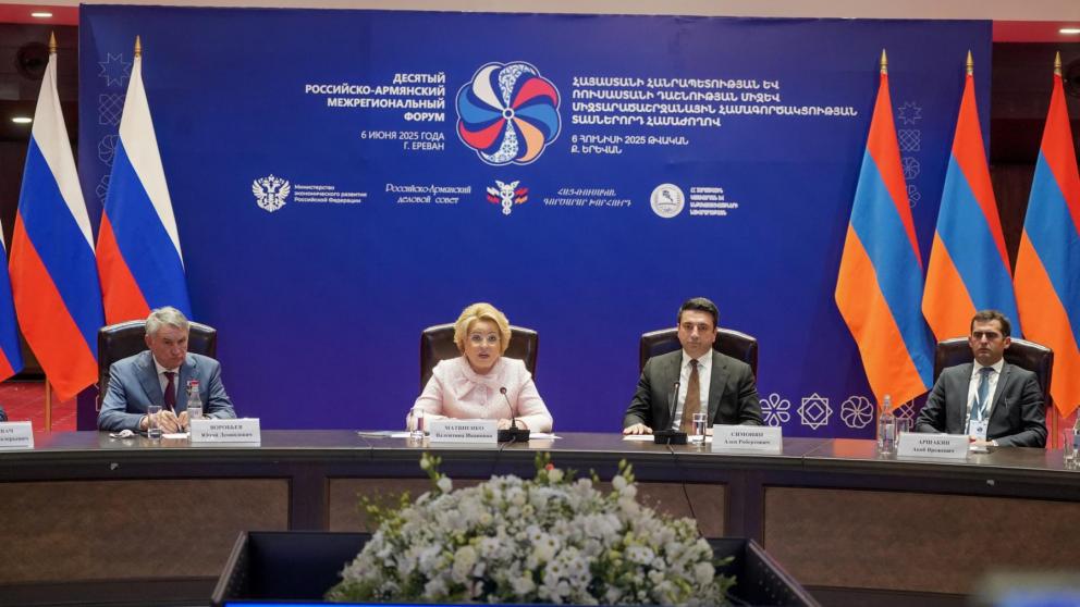 Глава Ставрополья принял участие в пленарном заседании межрегионального форума в Армении