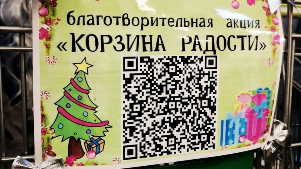 Новогодняя акция добра проходит в Железноводске