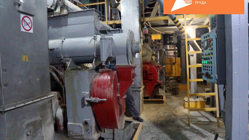 Промышленные предприятия Ставрополья повышают производительность труда