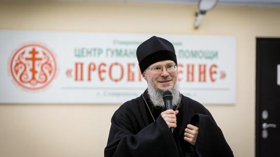 В Ставрополе Центр гуманитарной помощи «Преображение» расширил свои возможности