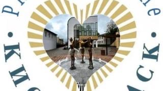 В Кисловодске пройдет всероссийский фестиваль «PRO.Движение» с расширенной программой