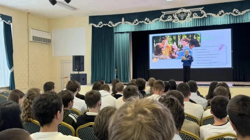 В школах и колледжах Ставрополья говорили о силе командного труда