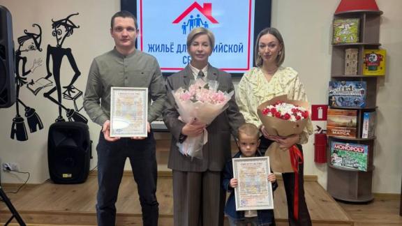 Ещё две семьи Труновского округа получат поддержку по программе «Молодая семья»