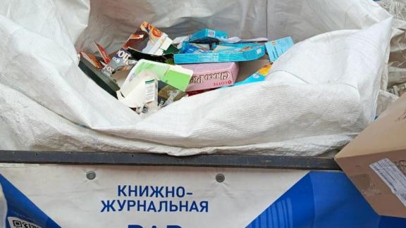 Жители Ставрополя могут экологично избавиться от ненужных вещей